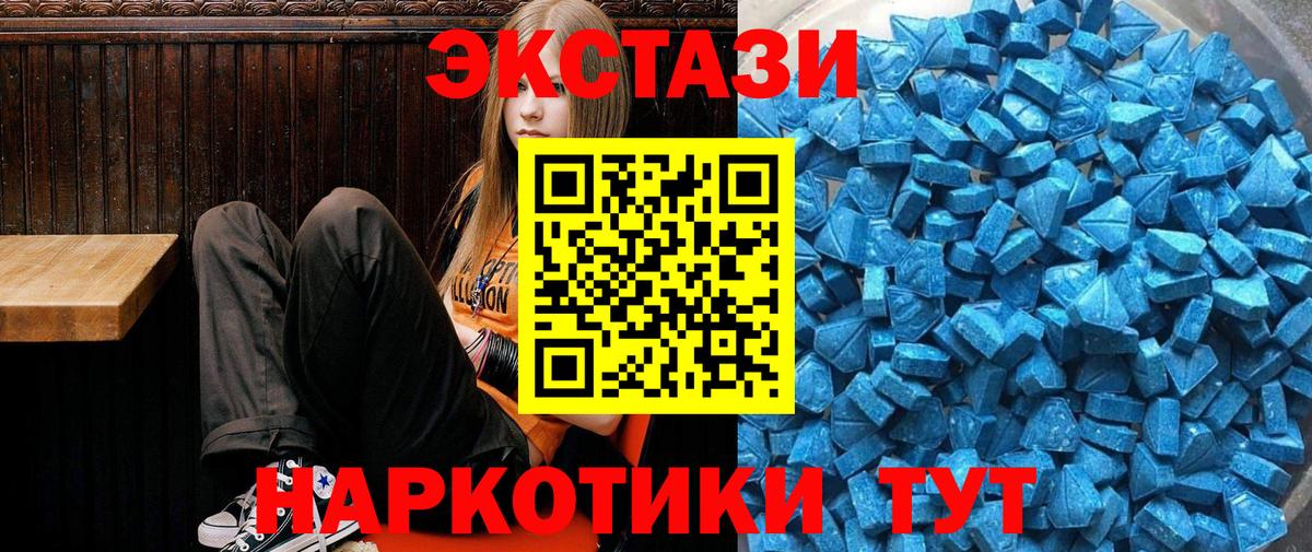 ЭКСТАЗИ mix Омск