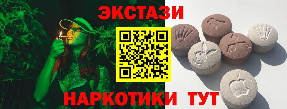 Омск  Ecstasy круглые  hydra ONION  Ecstasy Cube  Вход с VPN 