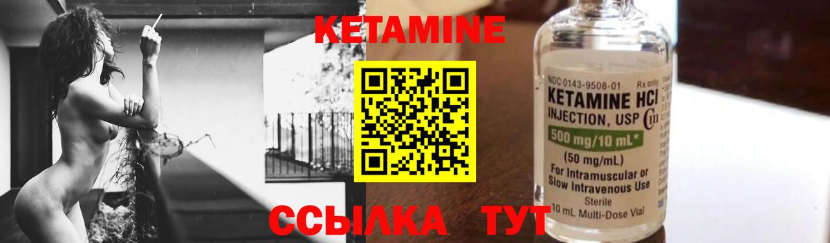 Кетамин ketamine  Кетамин VHQ  kraken ТОР  Омск  Вход с VPN 