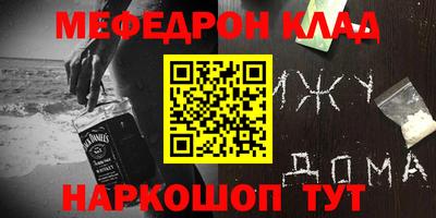прущая мука Будённовск