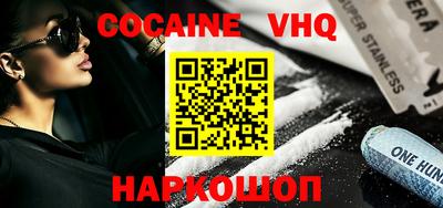 MDMA Premium VHQ Бузулук