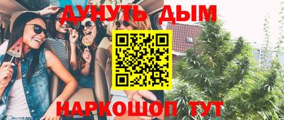 каннабис Бугуруслан