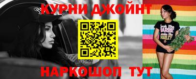 каннабис Бугуруслан