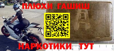 прущая мука Будённовск