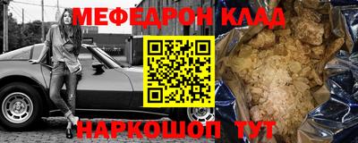 MDMA Premium VHQ Бузулук