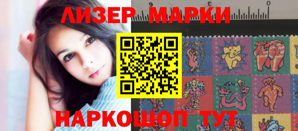 LSD-25 экстази кислота  Вход с VPN  LSD-25 экстази ecstasy  Омск 