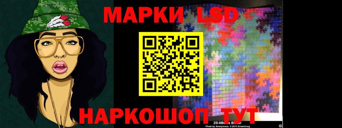 Лсд 25 экстази ecstasy Омск