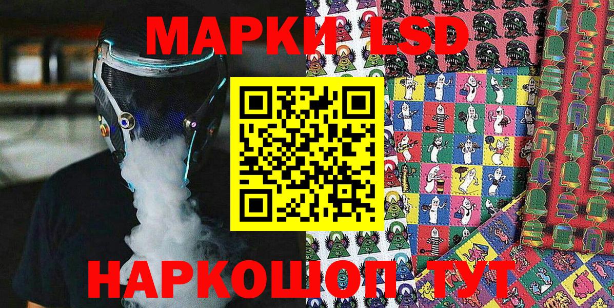 Марки N-bome  Вход с VPN  Омск  Марки NBOMe 1,5мг 